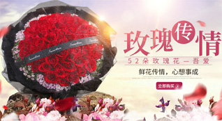 海南儋州市和庆镇鲜花速递